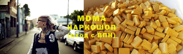 мефедрон VHQ Бронницы