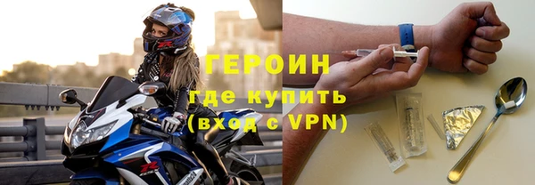 мефедрон VHQ Бронницы