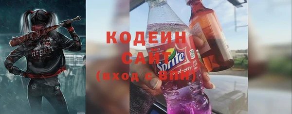 соль курить ск Бородино