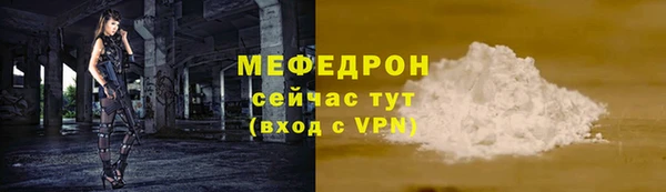 мефедрон VHQ Бронницы